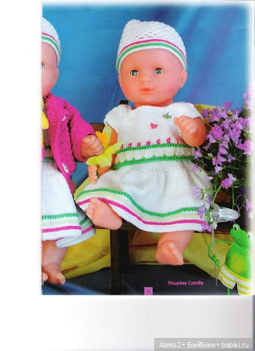 Старые журналы по рукоделию для кукол Andrea 0529