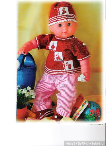 Старые журналы по рукоделию для кукол Andrea 0529