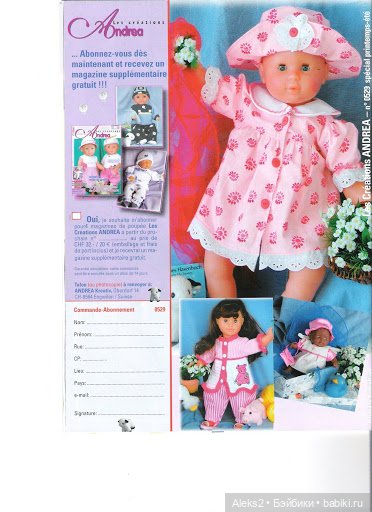 Старые журналы по рукоделию для кукол Andrea 0529