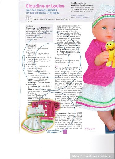 Старые журналы по рукоделию для кукол Andrea 0529 (фото 10)