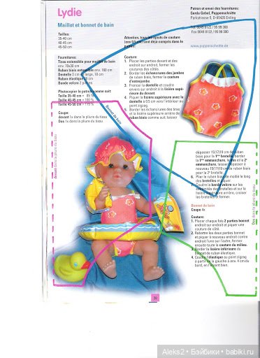 Старые журналы по рукоделию для кукол Andrea 0529