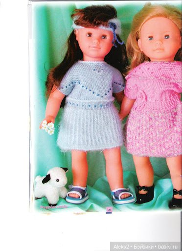 Старые журналы по рукоделию для кукол Andrea 0529
