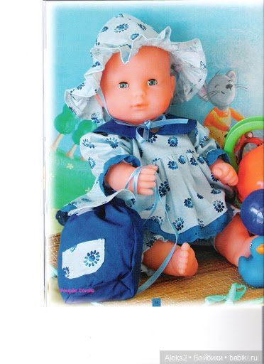 Старые журналы по рукоделию для кукол Andrea 0529