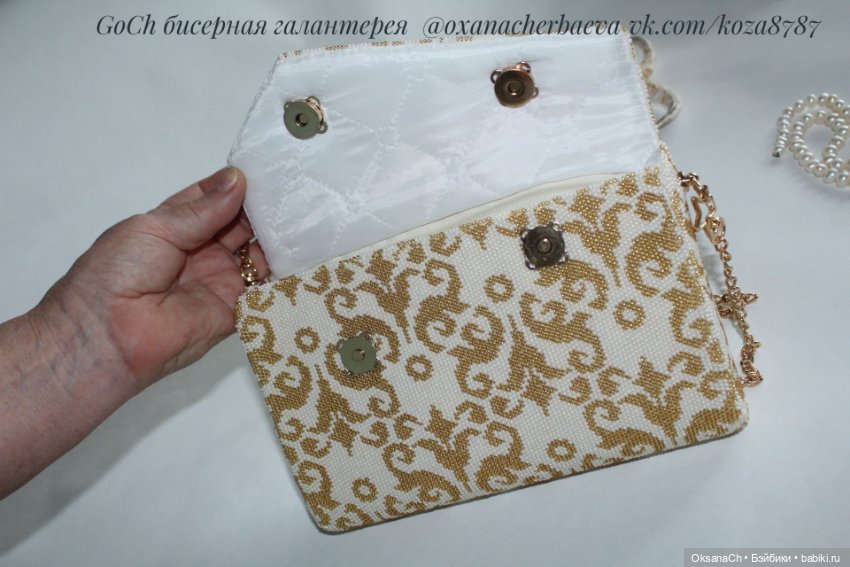 Медовая нежность — Другие хобби и увлечения: сад (фото 7)