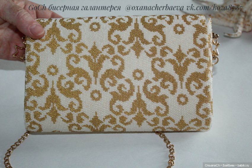 Медовая нежность — Другие хобби и увлечения: сад (фото 3)