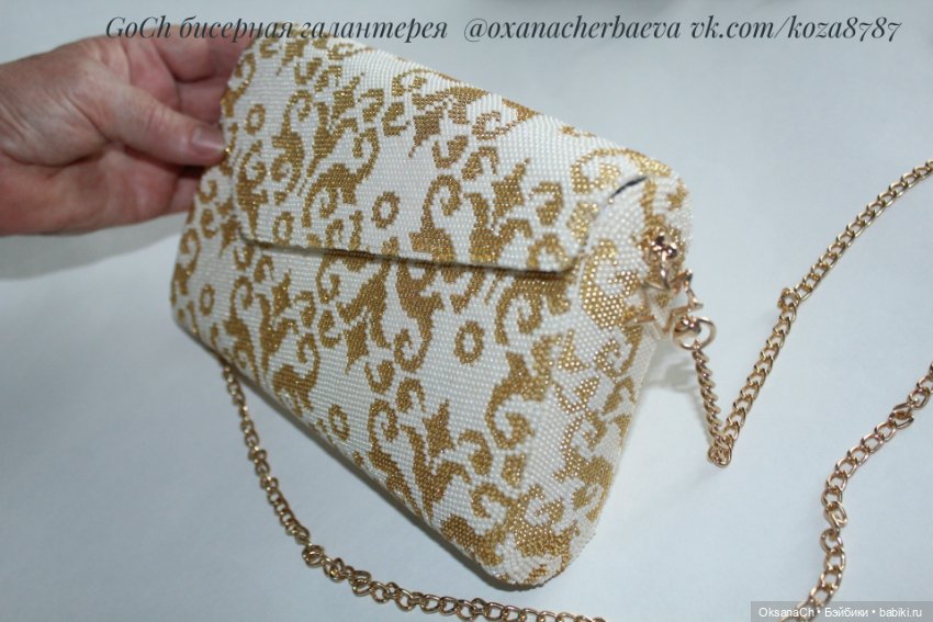 Медовая нежность — Другие хобби и увлечения: сад (фото 4)