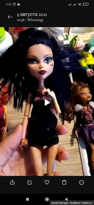 Помогите распознать монстряшку