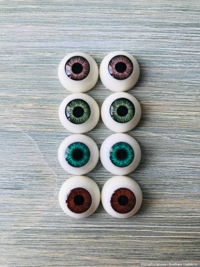 Разные цвета глаз 16 мм полусферы