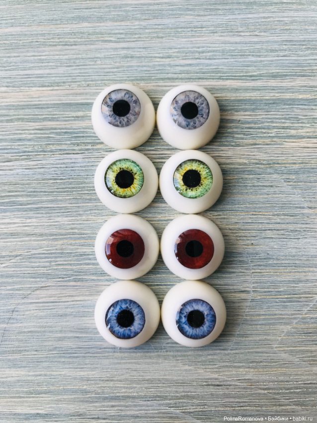 Разные цвета глаз 16 мм полусферы