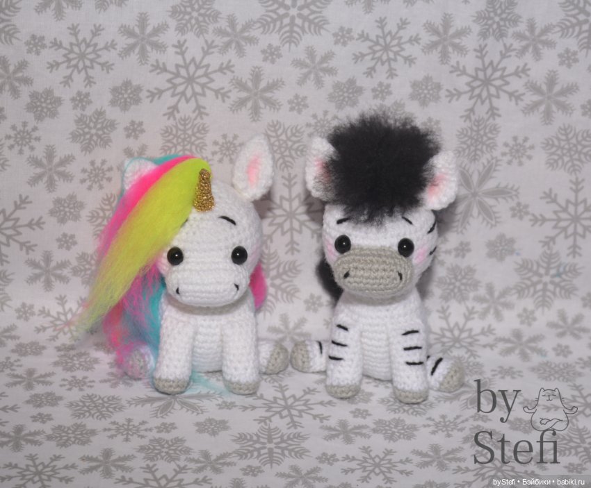 Два товарища. Зёбрик и Единорожка