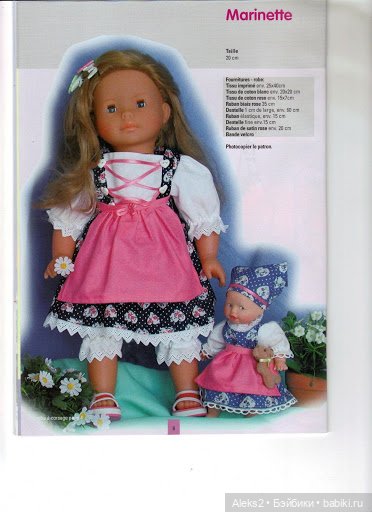 Старые журналы по рукоделию для кукол Andrea 0532 (фото 4)
