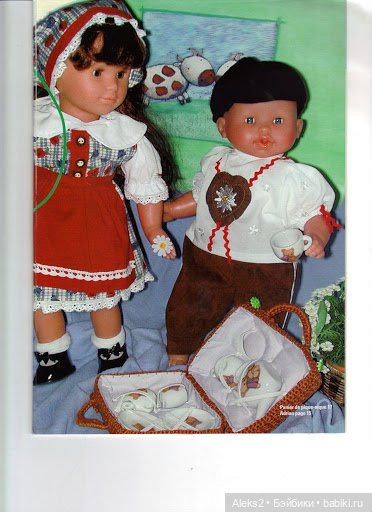 Старые журналы по рукоделию для кукол Andrea 0532