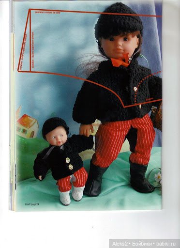 Старые журналы по рукоделию для кукол Andrea 0532