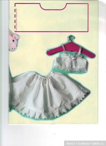 Старые журналы по рукоделию для кукол Andrea 0532