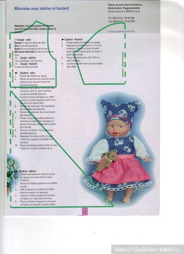 Старые журналы по рукоделию для кукол Andrea 0532 (фото 5)