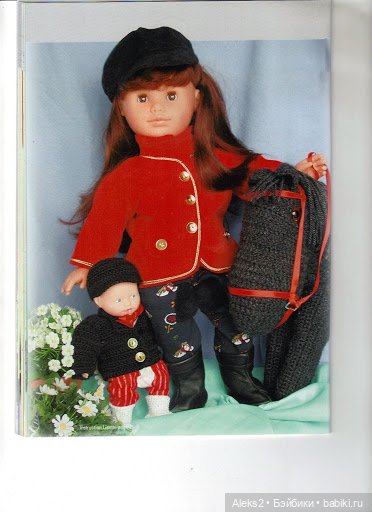 Старые журналы по рукоделию для кукол Andrea 0532