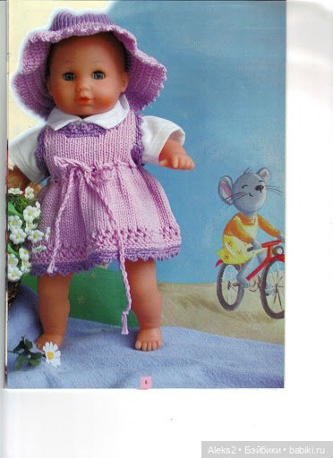 Старые журналы по рукоделию для кукол Andrea 0532