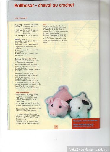 Старые журналы по рукоделию для кукол Andrea 0532 (фото 10)