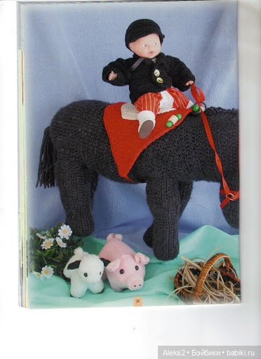 Старые журналы по рукоделию для кукол Andrea 0532 (фото 9)