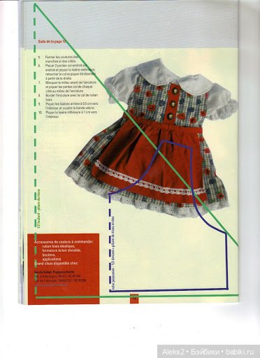 Старые журналы по рукоделию для кукол Andrea 0532