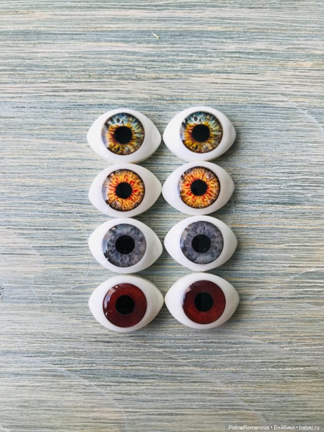 Цвета новых глаз «рыбки» для кукол 16 мм (фото 4)