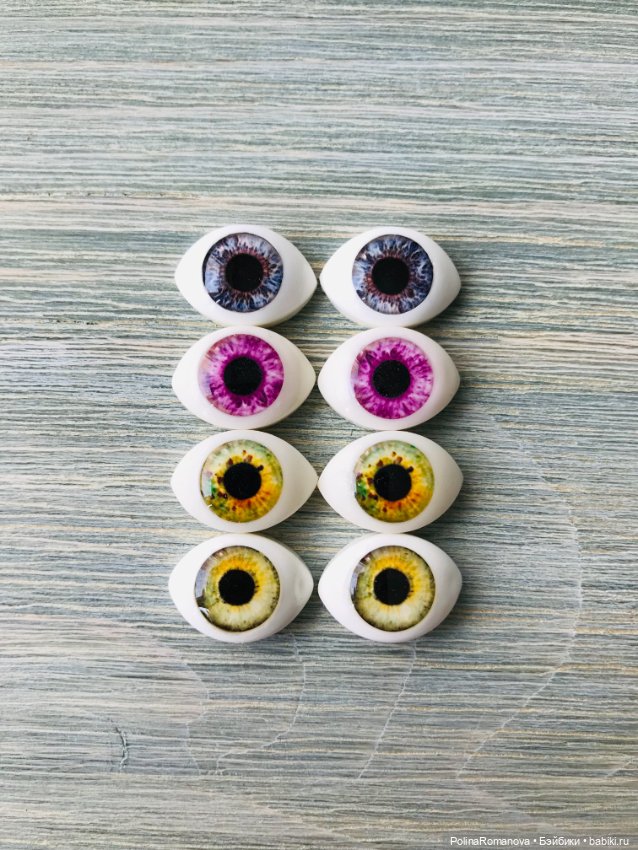 Цвета новых глаз «рыбки» для кукол 16 мм