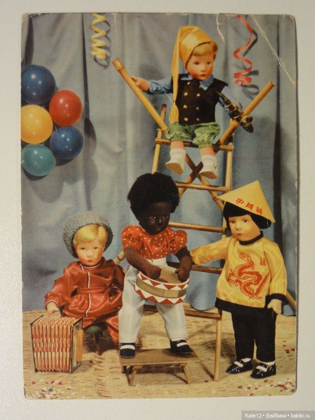 Kathe Kruse (Кате Крузе) каталог 1932-1936 годов