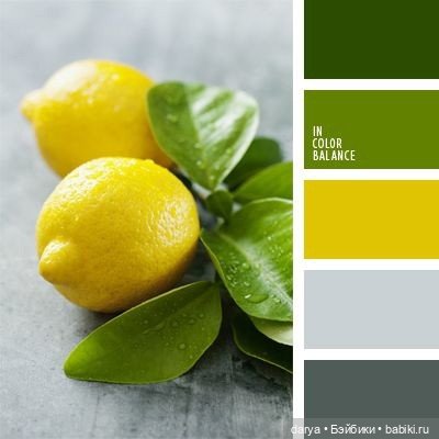 Красивое сочетание цветов