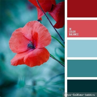 Красивое сочетание цветов