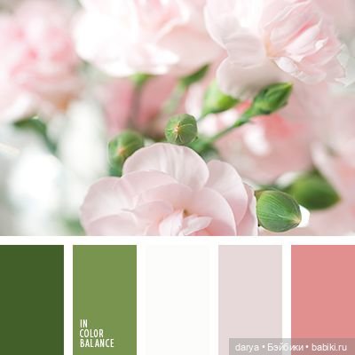 Красивое сочетание цветов (фото 8)