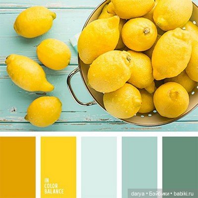 Красивое сочетание цветов