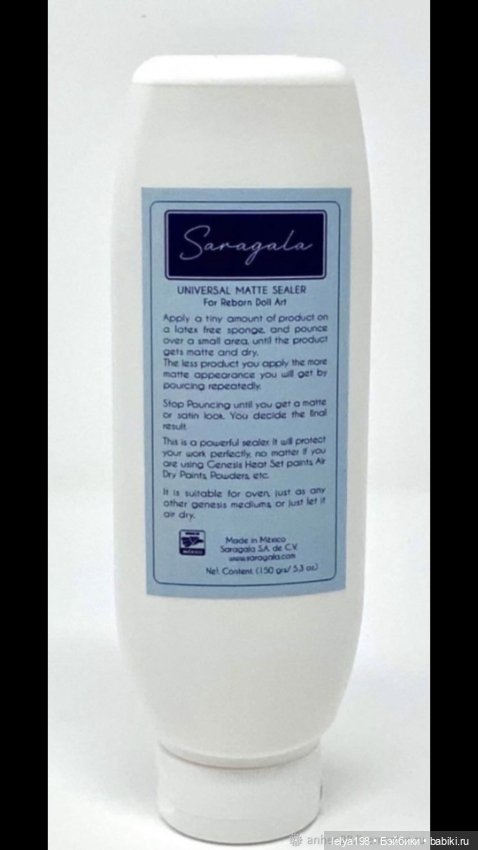 Мастера реборнов нужен Ваш совет