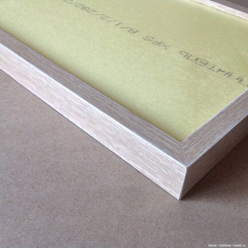 Небольшой познавательный МК по изготовлению мебели или История одной фоторамки (фото 7)