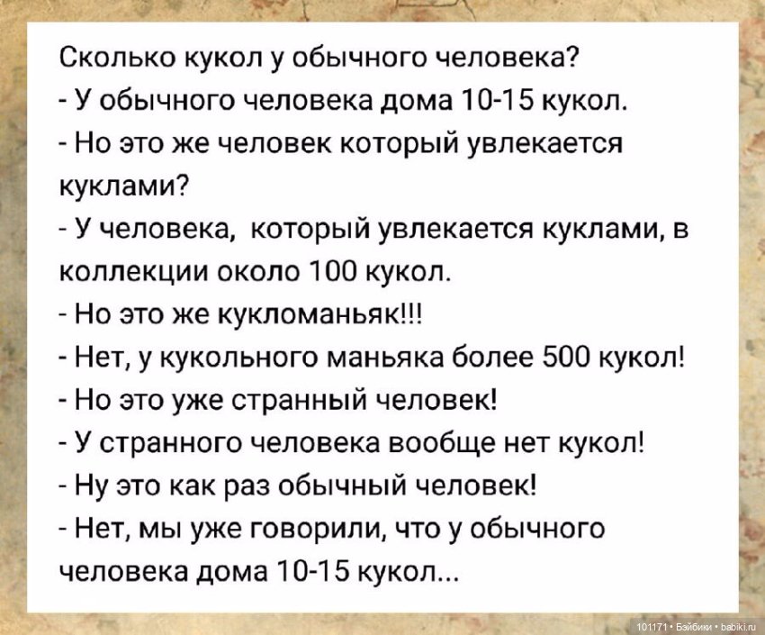 Улыбнитесь, друзья — Болталка и разговоры обо всем: жизнь