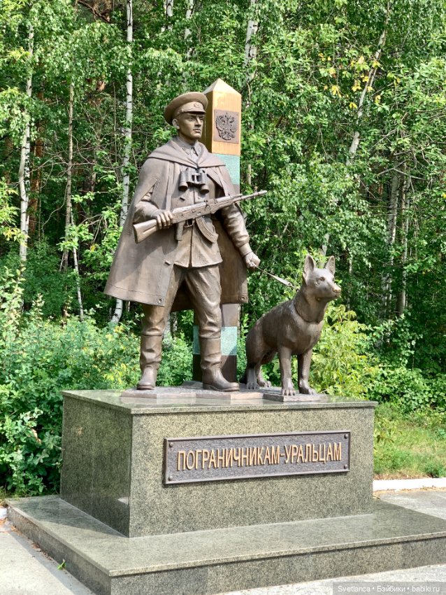 Часть 2. Прогулка в ЦПКиО им. Маяковского г. Екатеринбург с куклами Biggers (фото 7)