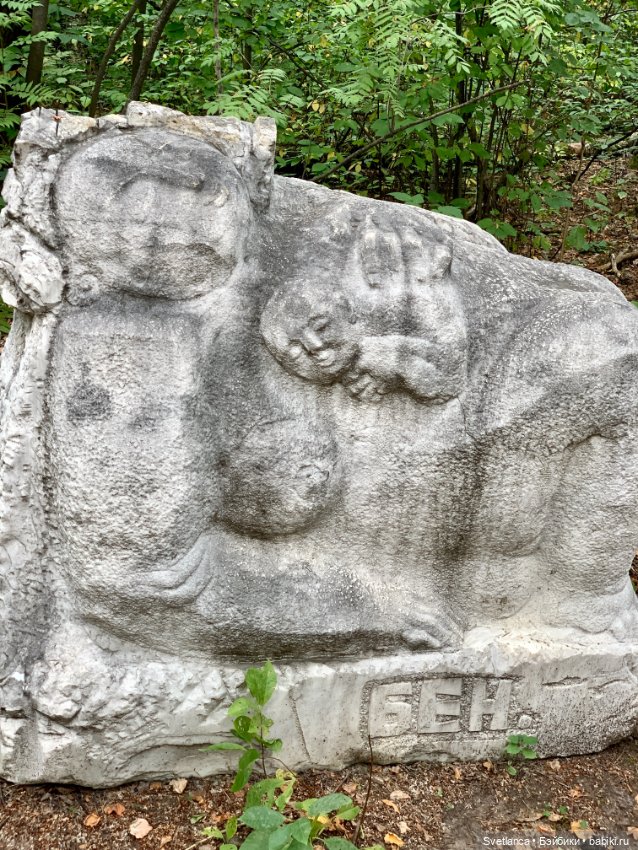 Часть 2. Прогулка в ЦПКиО им. Маяковского г. Екатеринбург с куклами Biggers