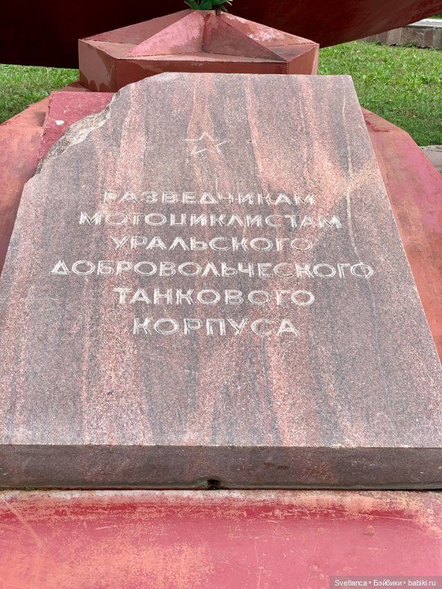 Часть 2. Прогулка в ЦПКиО им. Маяковского г. Екатеринбург с куклами Biggers (фото 9)