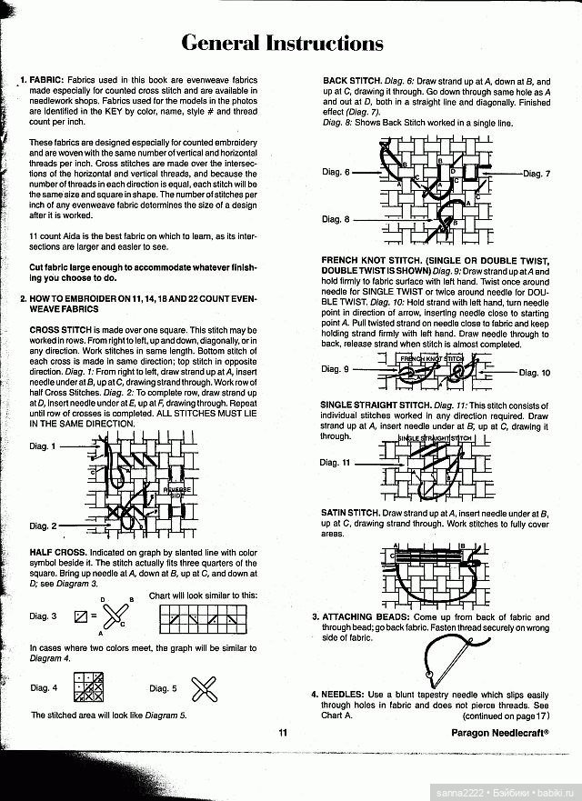 Antique Bisque Dolls by Joe Giordano / Timeless Treasures / Paragon Needlecraft