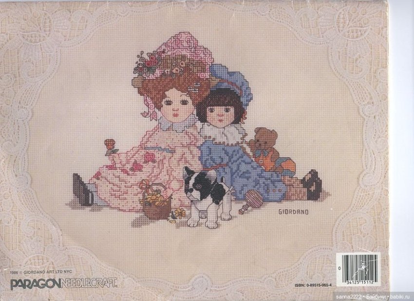 Antique Bisque Dolls by Joe Giordano / Timeless Treasures / Paragon Needlecraft
