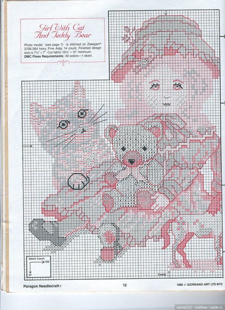 Antique Bisque Dolls by Joe Giordano / Timeless Treasures / Paragon Needlecraft