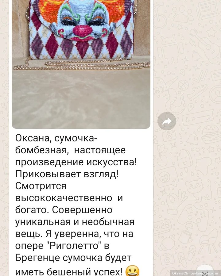 Фотоотзыв — Другие хобби и увлечения: сад (фото 2)