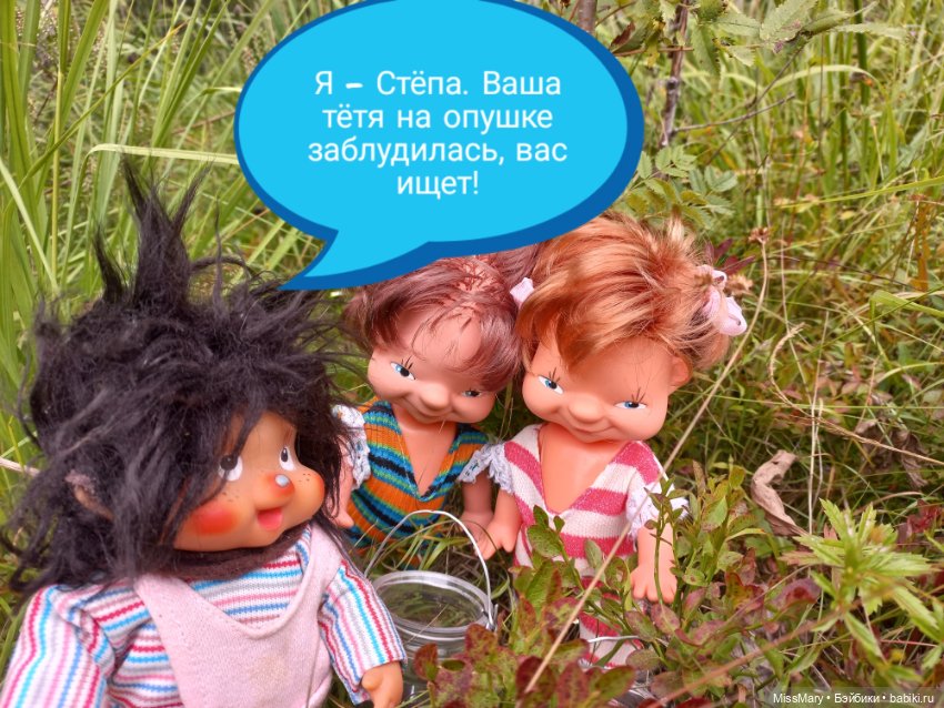 Весёлые картинки. В лес по ягоды. Часть 3