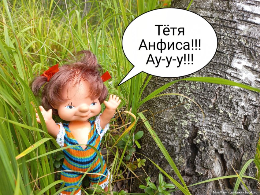 Весёлые картинки. В лес по ягоды. Часть 3