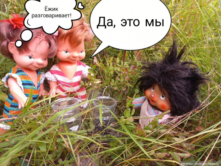 Весёлые картинки. В лес по ягоды. Часть 3