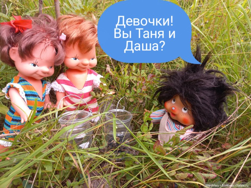 Весёлые картинки. В лес по ягоды. Часть 3