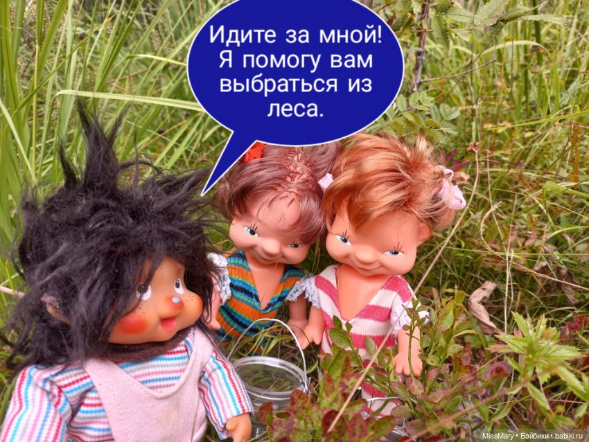 Весёлые картинки. В лес по ягоды. Часть 3