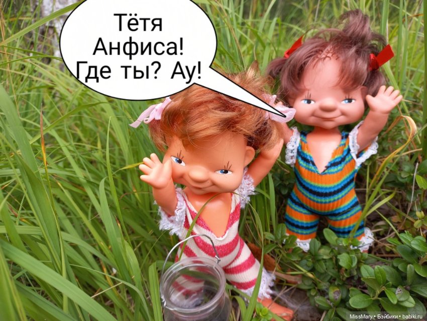 Весёлые картинки. В лес по ягоды. Часть 3