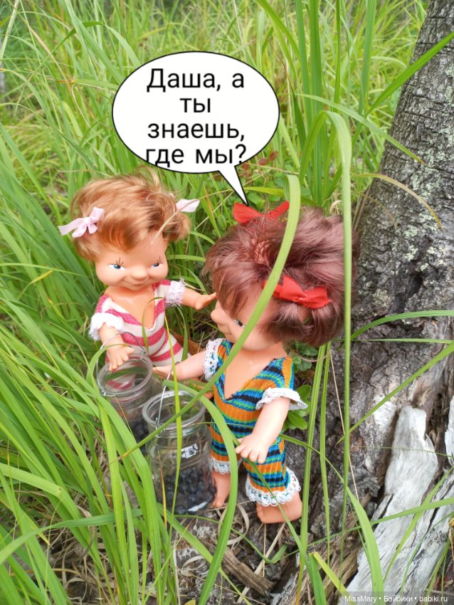 Весёлые картинки. В лес по ягоды. Часть 3 (фото 8)