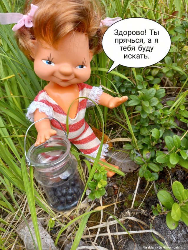 Весёлые картинки. В лес по ягоды. Часть 3 (фото 5)