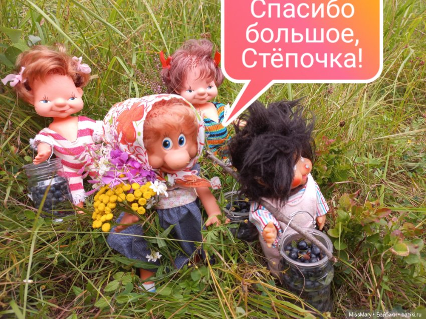 Весёлые картинки. В лес по ягоды. Часть 3